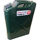 ガソリン携行缶 20リットル 20L 緑 縦型 UN規格 消防法適合品 亜鉛メッキ鋼板