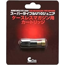 Amazon | クラウンモデル スーパーライフルU10用 マウントベース