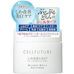 Amazon.co.jp: 【医薬部外品】キミエリンクルホワイト 薬用