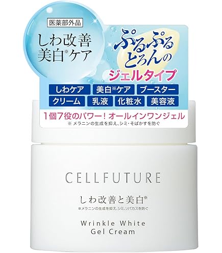 Amazon | キミエホワイトスナオ | キミエホワイト | 化粧水 通販