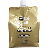 熊野油脂 馬油シャンプー 詰め替え用 1000ml×2セット 【 × 5個】