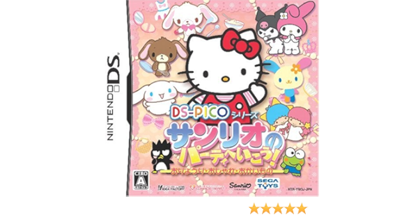 Amazon Ds Picoシリーズ サンリオのパーティへいこう おりょうり おしゃれ おかいもの ゲームソフト