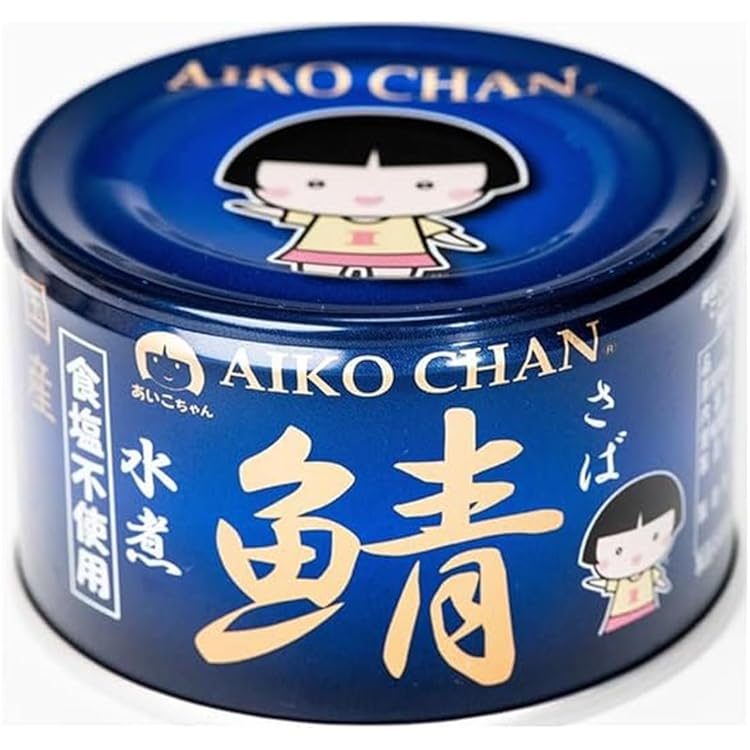 AIKO CHAN あいこちゃんイワシ水煮 缶詰190g×24個入（2箱） あいこちゃんイワシ水煮 190g×24缶. | 伊藤食品公式オンライン