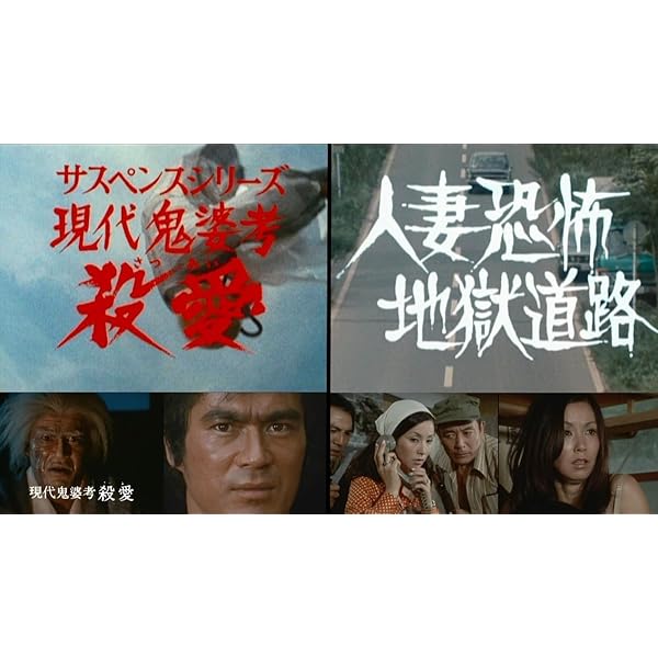 Amazon.co.jp: 闘魂 コレクターズDVD【昭和の名作ライブラリー 第136集