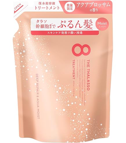 Amazon | エイトザタラソ クレンジングリペア＆モイスト 美容液
