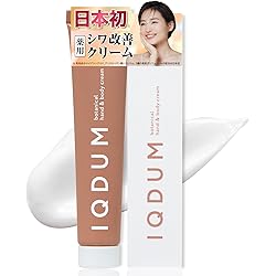 Amazon.co.jp: [ イクダム 公式 ] 日本初 シワ改善クリーム エイジング