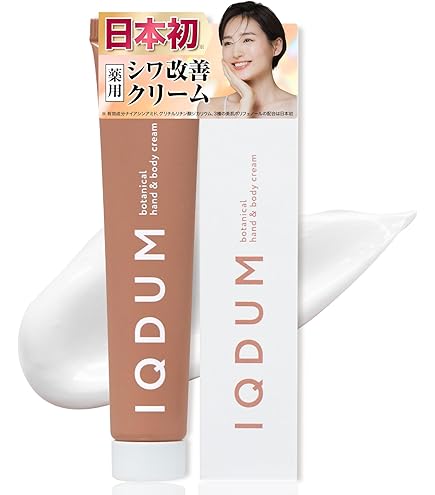 Amazon.co.jp: [ イクダム 公式 ] 日本初 シワ改善クリーム エイジング