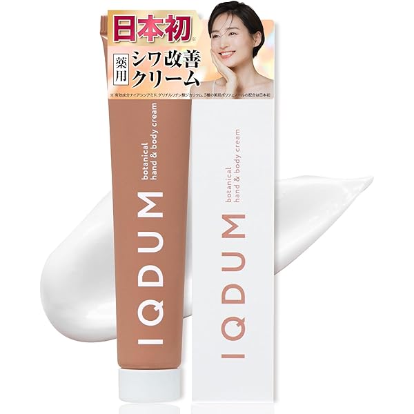 Amazon.co.jp: HAN.d Siro jam Medicated Highly Moisturizing Hand