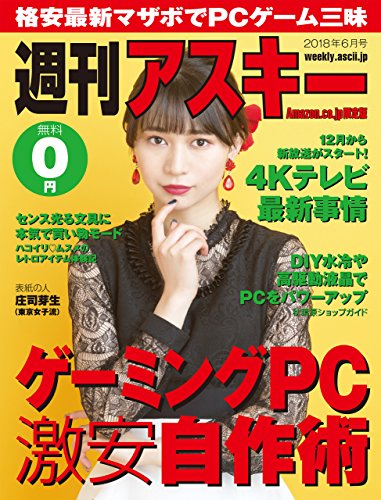 yP2Pz PCQ[X Vol.843 yWarezz 	YouTube>8{ ->摜>38 