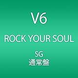 ROCK YOUR SOUL (ジャケット・パターンC)