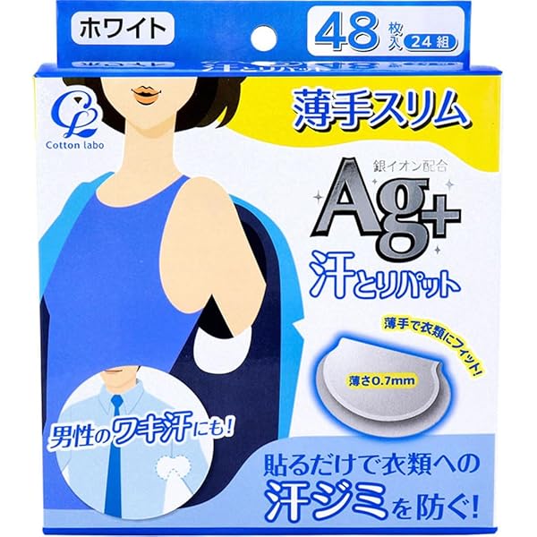 ニ*ラ様 新品未使用　あしべ織汗取　 Mサイズ 白 ニ*ラ様 新品未使用 あしべ織汗取 Mサイズ 白 - メルカリ