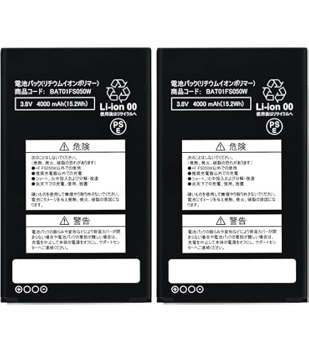Amazon | 富士ソフト FS030W専用電池パック BAT01FS030W | あんしん
