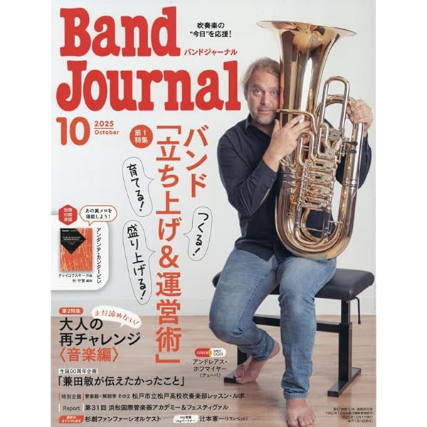 Japan’s Best for 2015 初回限定ブルーレイBOX [Blu-ray] Amazon.co.jp: Japan's Best for 2015 初回限定ブルーレイBOX