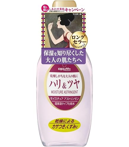 Amazon | ポリシー化粧品 テロメリューション | ポリシー化粧品 | 乳液