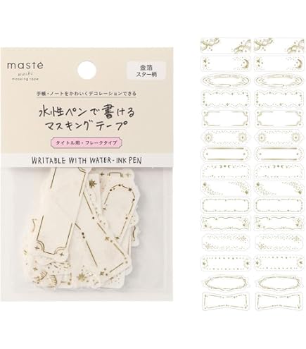 Amazon.co.jp: マークス 水性ペンで書けるマスキングテープ ミシン目