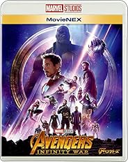アベンジャーズ/インフィニティ・ウォー MovieNEX [ブルーレイ+DVD+デジタルコピー+MovieNEXワールド] [Blu-ray]