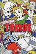 ご近所探偵TOMOE (幻冬舎文庫)
