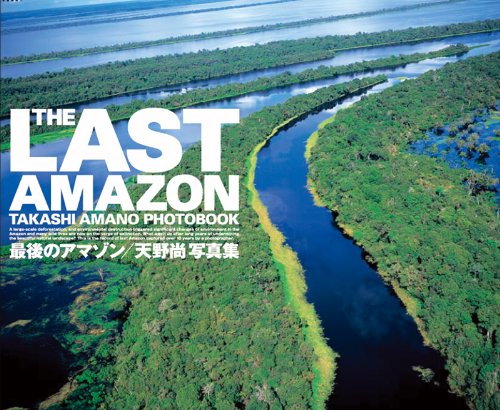 THE LAST AMAZON 最後のアマゾン/天野尚写真集