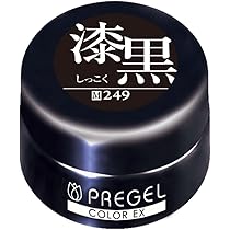 Amazon | PRE GEL カラージェル カラーEX 漆黒249 4g UV/LED対応