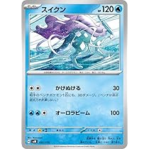 Amazon.co.jp: ポケモンカードゲーム/PK-SM7A-018 スイクン R : ホビー