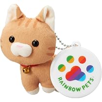 Amazon.co.jp: [rainbow pet] うちのコのぬいぐるみ 猫（茶トラ