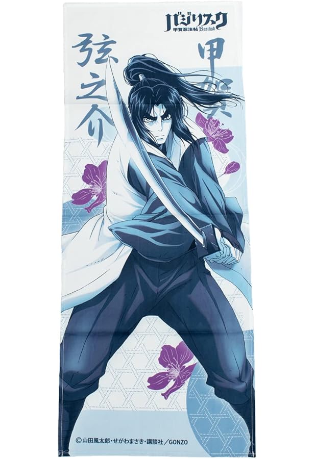 Discover 143+ basilisk anime season 2 super hot 3tdesign.edu.vn