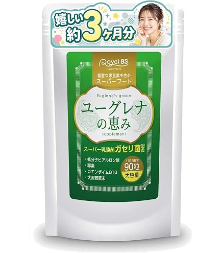 Amazon | ミドリムシナチュラルリッチ 150粒 2袋セット (ユーグレナ