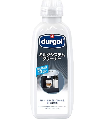 Amazon.co.jp: コーヒーマシン除石灰剤 400mL 除石灰剤 デロンギ除石灰