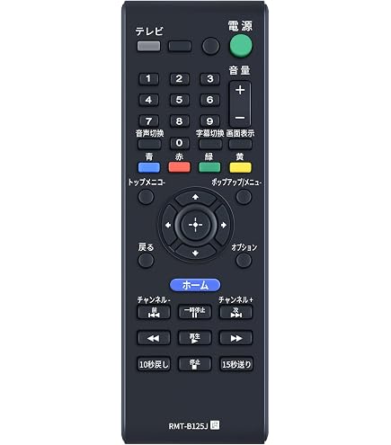 Amazon.co.jp: ソニー SONY 10.1V型 ポータブルブルーレイプレーヤー