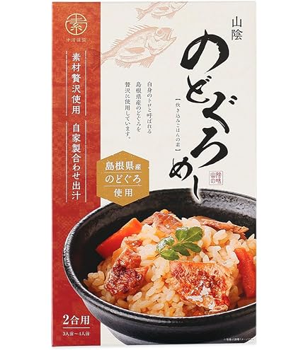 Amazon | のどぐろ炊き込みご飯の素 2合用 | みなり | おこわ