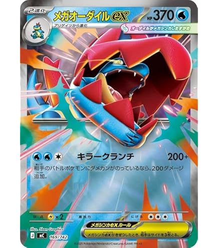 Amazon.co.jp: ポケモンカードゲームSV sv8a ハイクラスパック テラス