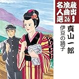 ���o���Q�Ȗ��l�I26