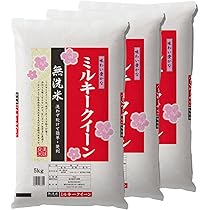 まりも　ミルキークイーン　無洗米　15kg 特別栽培米 Amazon.co.jp: 無洗米 福井県産ミルキークイーン 白米 令和6年産