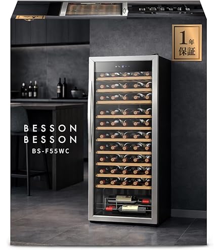 Amazon.co.jp: さくら製作所 氷温M2 ワインセラー 日本酒セラー 95本