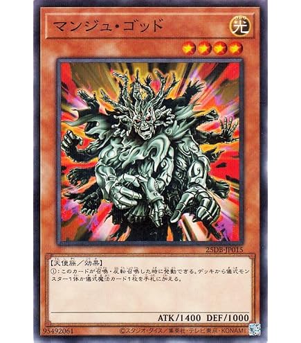 Amazon.co.jp: 遊戯王カード 儀式の下準備(25th シークレットレア