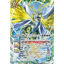 Amazon.co.jp: バトルスピリッツ 翠風の覇王ドルクス・ウシワカ（Xレア