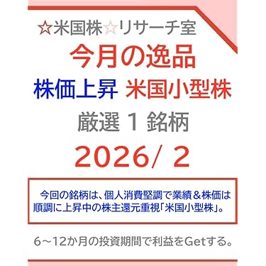 Amazon.co.jp 最新リリース: 株式投資 の新着ランキングです。