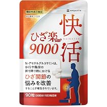 Amazon | グルコサミンサプリ ひざ楽ティブ ひざ関節の悩みを改善する