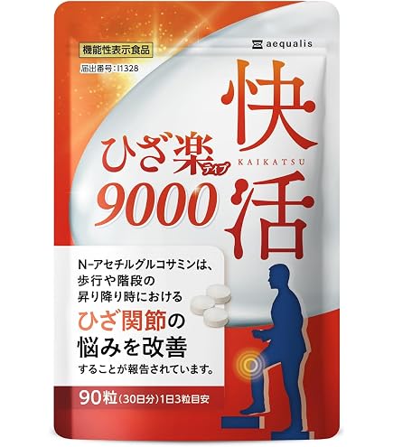 Amazon.co.jp: ファンケル 楽ひざ 20日分 : ドラッグストア