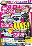 CARトップ (カートップ) 2023年2月号