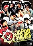 JAPAN BEATBOX CHAMPIONSHIP 2010