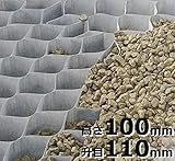 【北海道配送不可】 デュポン グランドグリッド GG-100-110 1.25×8m 10平米分 高さ10cm 升目11cm 砂利 砕石 共B代不