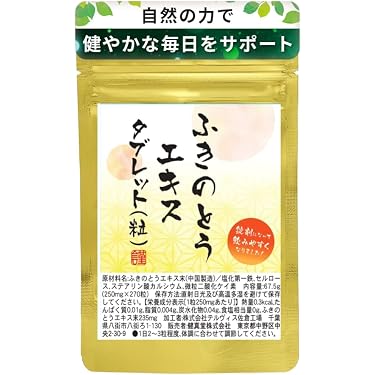 Amazon.co.jp 売れ筋ランキング: ふきのとう の中で最も人気のある商品です
