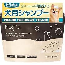 Amazon | HugPet【獣医師監修】犬の入浴剤 ペット用炭酸入浴シャンプー