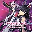 【Amazon.co.jpエビテン限定】『アリス・ギア・アイギス オリジナルサウンドトラック』