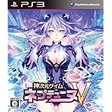 神次元ゲイム ネプテューヌV(通常版) - PS3