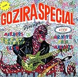 Gozira Special Dinner (Various Artists)