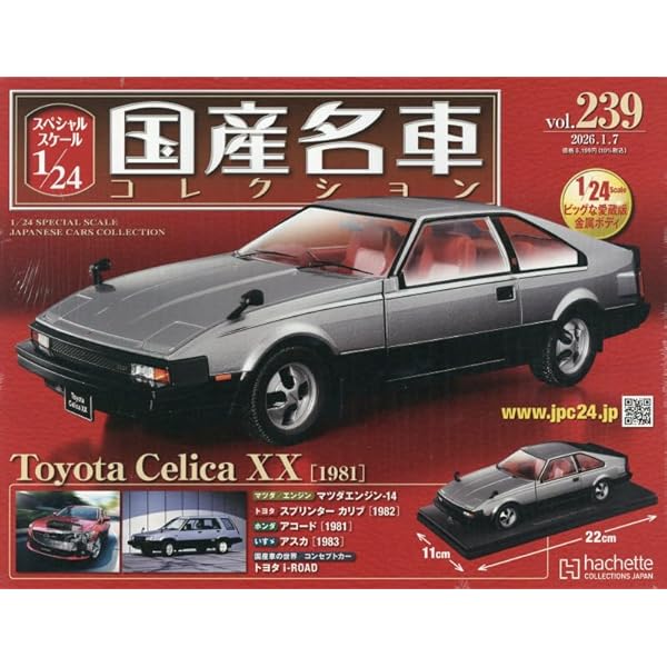 1/24 スケールモデルまとめ売り Amazon | タミヤ 1/24 日産 フェアレディZ 300ZX ターボ | プラモデル 通販
