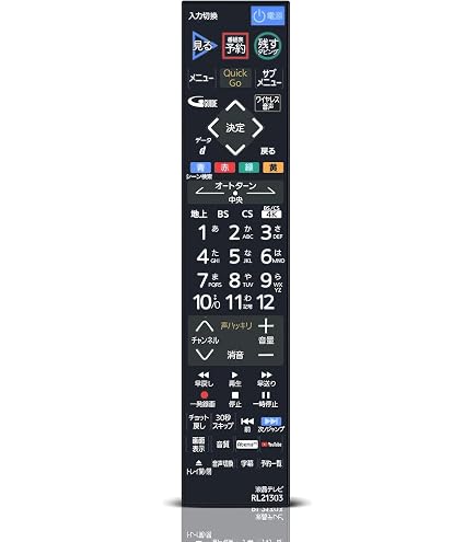 Amazon | テレビリモコン RL21303 for MITSUBISHI Electric 三菱電機