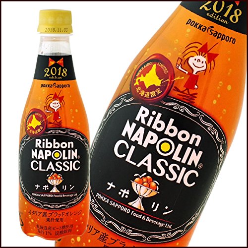 ポッカサッポロ Ribbon ナポリン クラシック